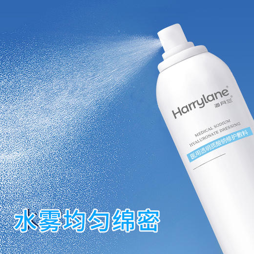 海月兰医用透明质酸钠修护液 喷雾款 商品图2