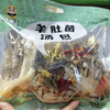 108g羊肚菌汤包 商品缩略图0