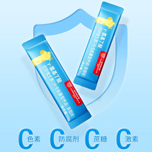 北京同仁堂 内廷上用 y-氨基丁酸 钙锌维生素D补充能量营养液10g*10 商品图5