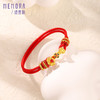 【生日会员】原创设计如意红绳黄金手链女款足金手绳事事如意3D硬金转运珠MEMORA诗普琳HBE05801（线上专供） 商品缩略图5