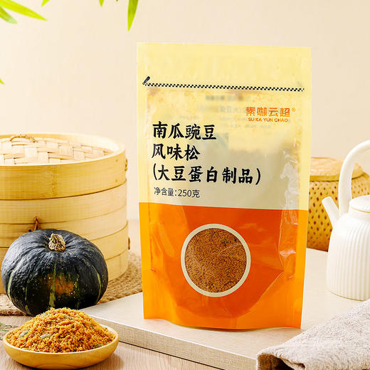 素香松三款 海苔/香菇/南瓜 素咖云超溯源 台湾原装进口 商品图5