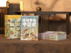 《诗词串起中国史》（全6册）| 诗词贯通上下五千年，国学知识大宝库，古诗词学习宝典，随书附赠诗词飞花令+音频+贺卡+历史年表 商品缩略图1