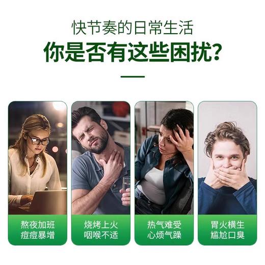 清热酷Sensa Cools 草本维C补充冲剂 16包 商品图1