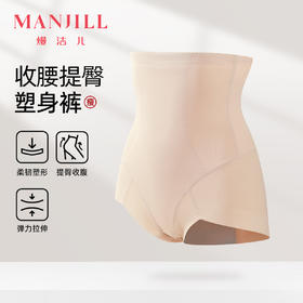 熳洁儿 收腰提臀中高腰塑身裤中机能收肚塑形中高腰三角裤22204203