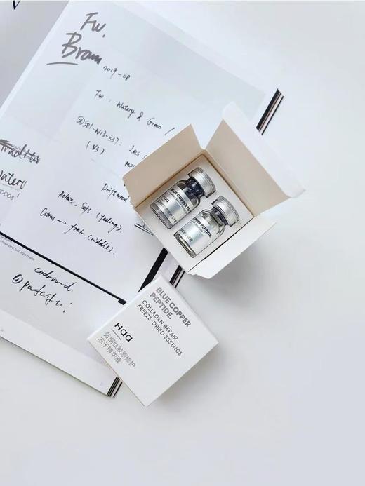 【清仓好价】haa蓝铜胜肽胶原修护冻干精华液（冻干粉250mg+溶解液6g）*6组 （效期至25.7） 商品图2