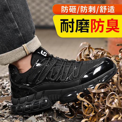 2025新款四季款劳保鞋防砸防刺穿欧标钢包头达标4.0㎜凯夫拉底TPU鞋底超纤黑色低帮安全鞋 商品图3