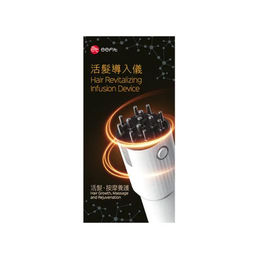 活发导入仪 商品图0