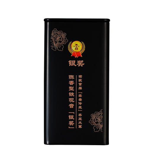 【银奖1998年】韵至臻陈香型乌龙茶 记忆时光·1998 100g/罐 商品图6