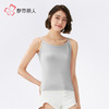 都市丽人棉质吊带背心锦棉罗纹基础简约吊带背心LVH5A1 商品缩略图1