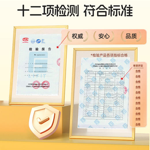 北京同仁堂 内廷上用 DHA藻油核桃油软胶囊 30g 商品图5