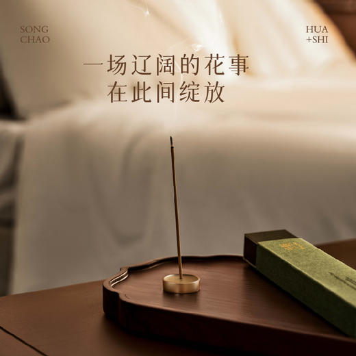 【拍一盒赠一盒】5种香型娜家优选听闲系列线香 商品图2
