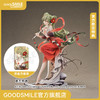【GSC预售定金】1/7比例手办 初音未来 梅花三弄Ver. 附官方限定特典 商品缩略图0