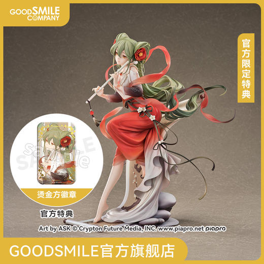【GSC预售定金】1/7比例手办 初音未来 梅花三弄Ver. 附官方限定特典 商品图0