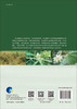 植物寄生生态学研究：以菟丝子属研究为例/李钧敏 商品缩略图1