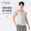 都市丽人男士常规背心莫棉超爽索罗纳基础简约窄肩背心FVH5A2 商品缩略图0