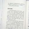 【美】威拉德·R.达吉特《教育的演变：面向未来的教育》 商品缩略图4