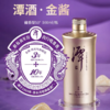 潭酒金酱 53度酱香型白酒 整箱3瓶*3件礼盒装包邮 商品缩略图9