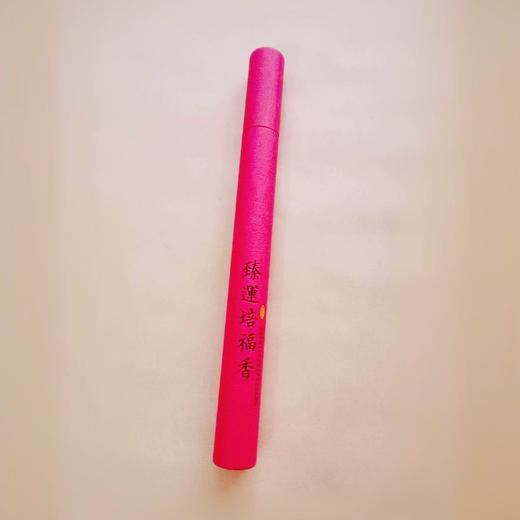 臻运培福香线香 商品图0