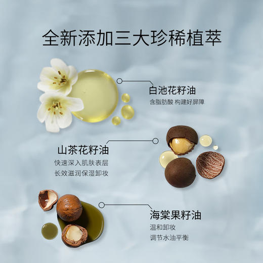 【绍兴仓发货，此链接请单独下单】【保税】芭比波朗（BobbiBrown）卸妆油200ml（新款） 商品图5