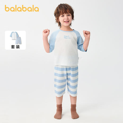 巴拉巴拉儿童睡衣套装春夏新款空调服男女童家居服小童中大童纯棉 商品图1