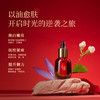 遥知露华面护精华油｜大师级配伍，植萃焕新颜 商品缩略图1