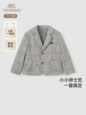 英氏儿童西服春秋长袖男童外套小西服礼服可组套装YRWCJ1R018A YRCAJ1R046A YRKBJ1R032A
