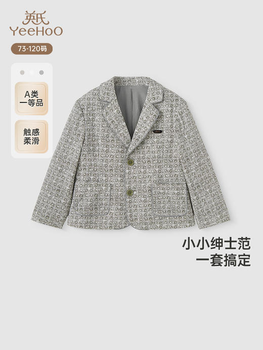 英氏儿童西服春秋长袖男童外套小西服礼服可组套装YRWCJ1R018A YRCAJ1R046A YRKBJ1R032A 商品图0