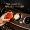 【3种规格可选】娜家优选小羊皮车载香薰升级版 商品缩略图2
