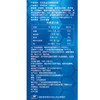 【3盒159】NC苏芙息益生菌固体饮料20g（2g*10） 商品缩略图7
