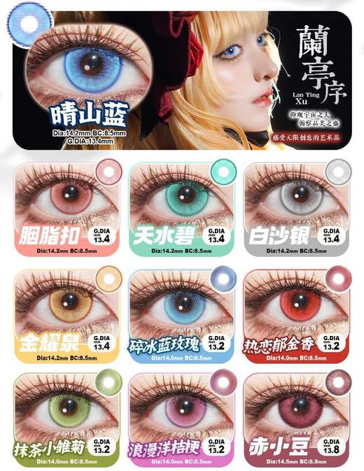 DOYA正品日抛68/盒128/2盒228/4盒428/8盒1058/20盒,景泰蓝日暮金 商品图4