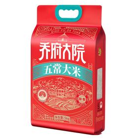 金福乔府大院五常大米5kg