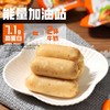 专属-低卡博士鸡肉肠健身零食芥末章鱼味小龙虾味螺蛳粉味低脂高蛋白开袋即食 商品缩略图3