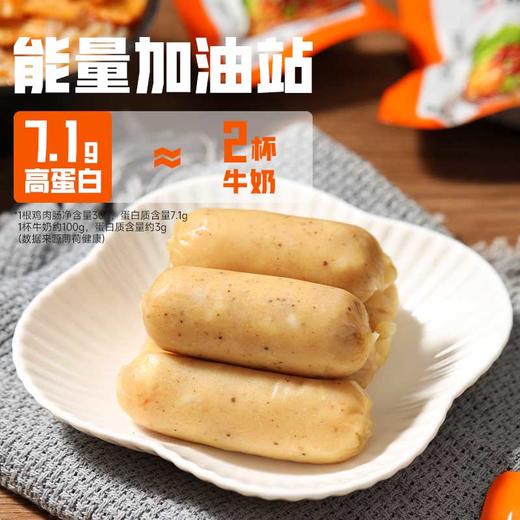 专属-低卡博士鸡肉肠健身零食芥末章鱼味小龙虾味螺蛳粉味低脂高蛋白开袋即食 商品图3