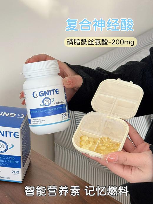【多妈团购 GNITE神经酸脑力健一盒200粒】睡眠不好必吃  - 康斯利 商品图4