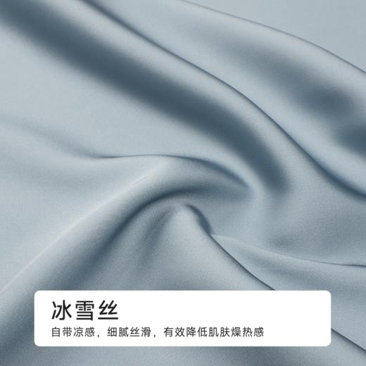 都市丽人男士丝质套装薄冰雪丝亲情蜜语长袖类FHH0A3 商品图7