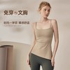 跃牌【海听系列】裸感抽绳打褶瑜伽服女固定胸垫吊带运动背心夏MZ71 商品缩略图0
