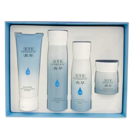 佰草集深润澎湃礼盒120ml+150ml100ml+50g(60019287) 商品图1