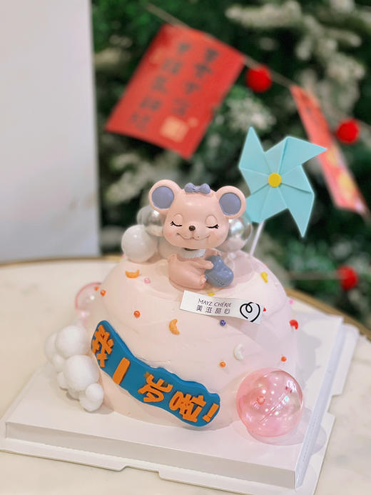 可爱鼠宝贝 商品图0