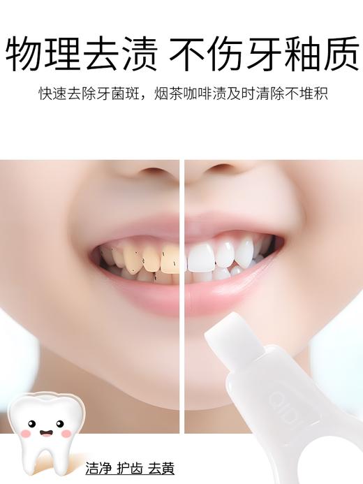ISTEPPER 儿童洁牙擦 4支装1板【保质期：2030年2月28日】 商品图3