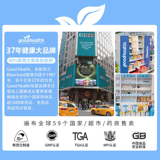 好健康goodhealth乳铁蛋白奶粉260 克-HJK-023389 商品图5