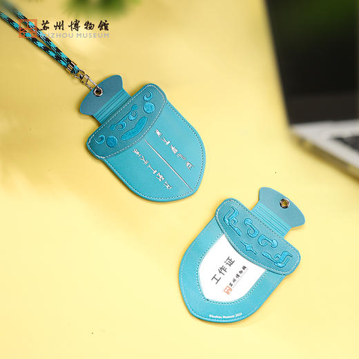 苏州博物馆 吴钩重辉吴王夫差剑工牌 商品图1