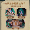 同趣 魔法城堡拼装八音盒 哈利波特 生日礼物 商品缩略图5