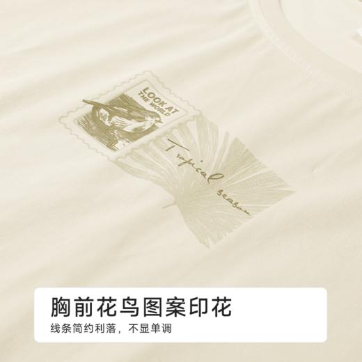 都市丽人男士棉质短袖套装薄莱赛尔棉拉架生活家居短袖类FHH2B3 商品图8