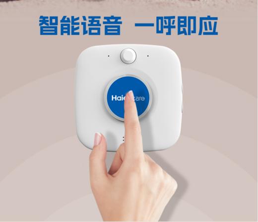 海尔安全守护仪24小时守护家人安全  老人小孩监控 一键拨打紧急联系人 商品图2