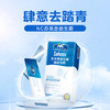 【3盒159】NC苏芙息益生菌固体饮料20g（2g*10） 商品缩略图8
