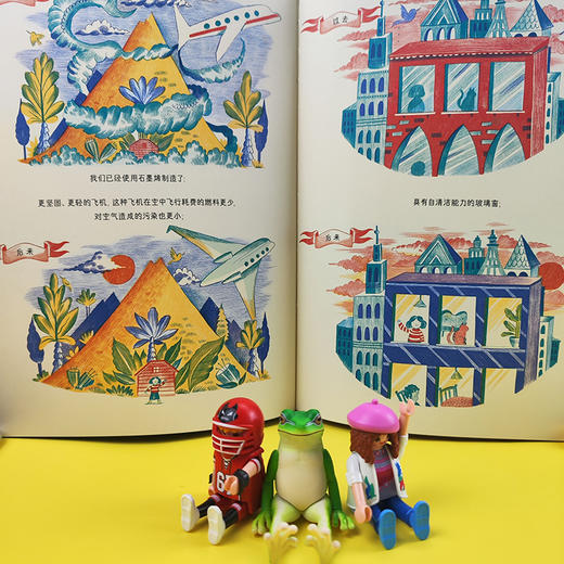 纳米世界 放大1亿倍之后 商品图4