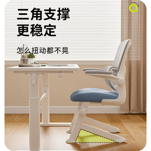 青节人体工学学习椅|3k大牌平替！从小学用到大学！坐上去背就直了 商品图3