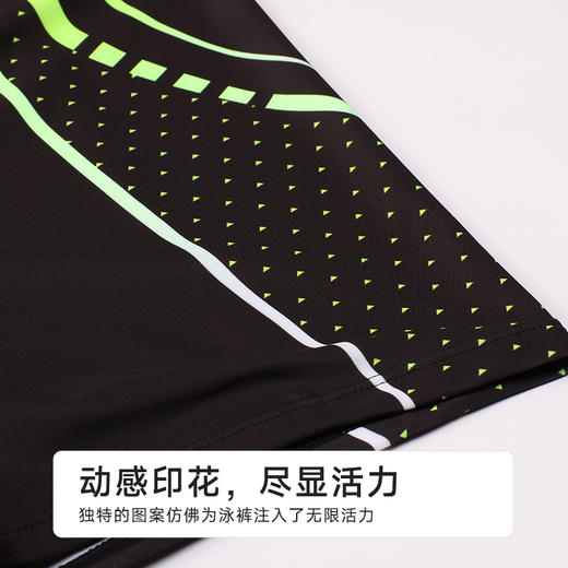 都市丽人男士泳裤薄半光涤泳布滨海休闲泳裤FSH6A3 商品图7