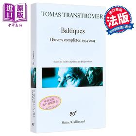 【中商原版】【法文版】托马斯 特朗斯特罗姆诗集 诺贝尔获奖诗人 法文原版 BALTIQUES OEUVRES COMPLETES