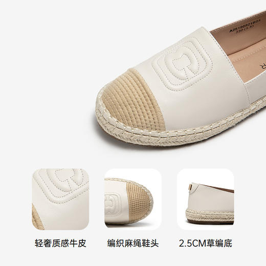 千百度编织休闲渔夫鞋女草编底平底真皮舒适浅口单鞋A25196821 商品图3